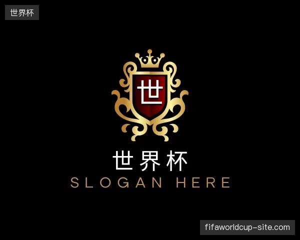 关于世界杯官方网站